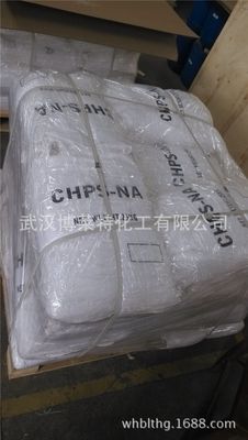 White Crystalline Powder CHPS-Na A Chemical Intermediate for Drilling Fluid Material