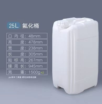 Chromic Acid Fog Inhibitor Perfluorooctanesulfonic Acid Cas 27619-97-2 Metal Surface Treatment 30% Colorless Liquid